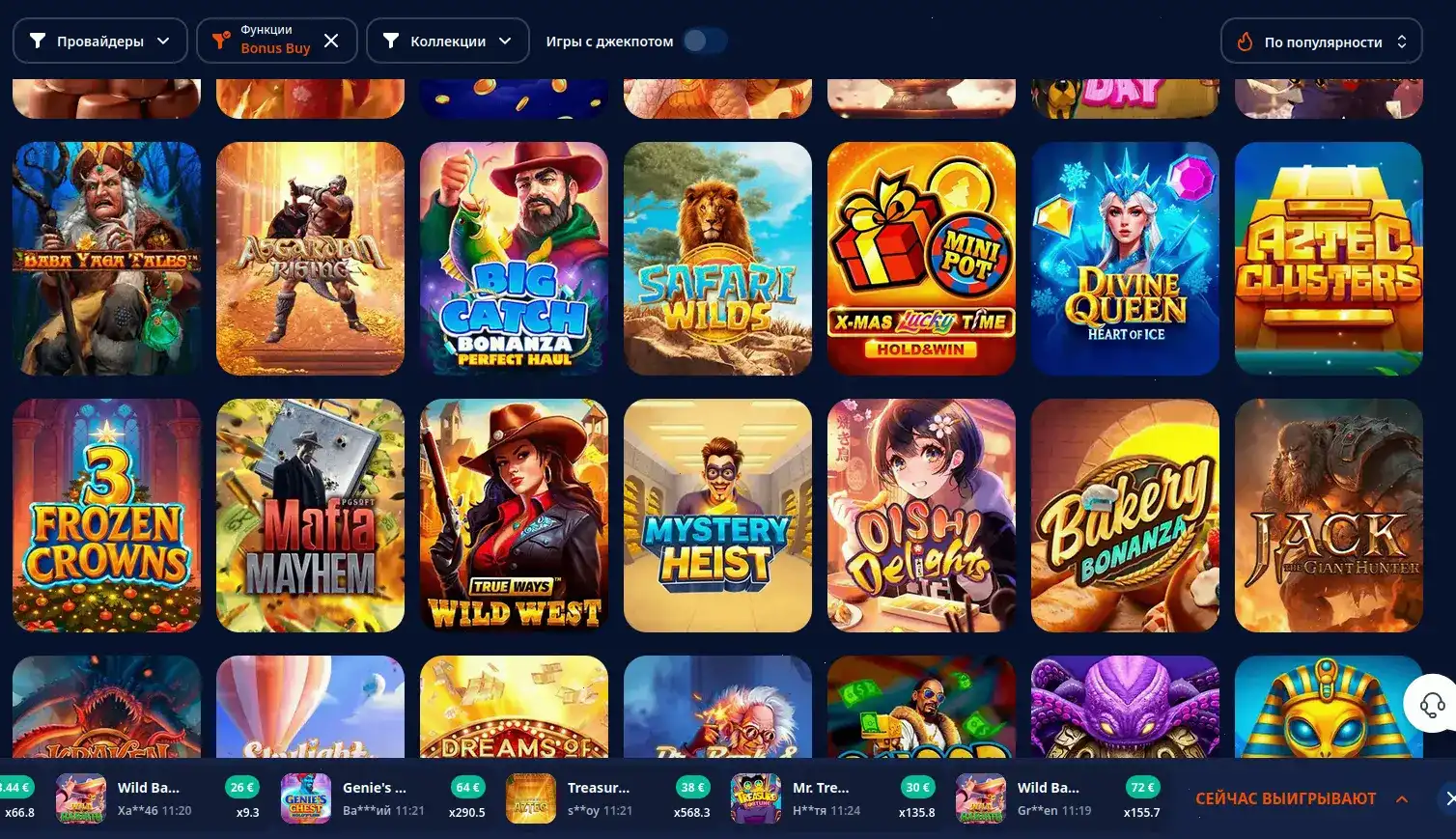 Способы оплаты Auf casino